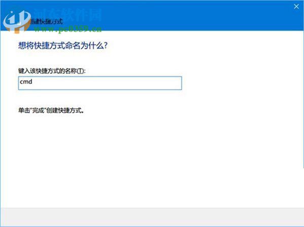 Win10為命令提示符增加輸入命令獲取管理員權(quán)限功能的教程