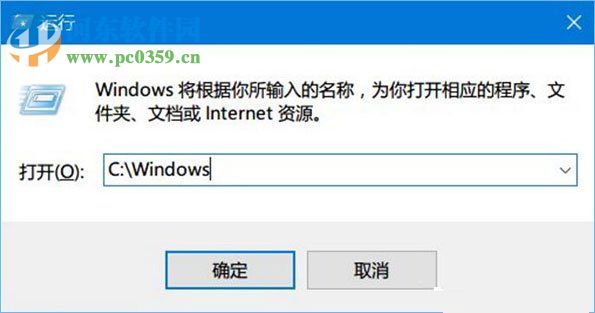 Win10為命令提示符增加輸入命令獲取管理員權(quán)限功能的教程