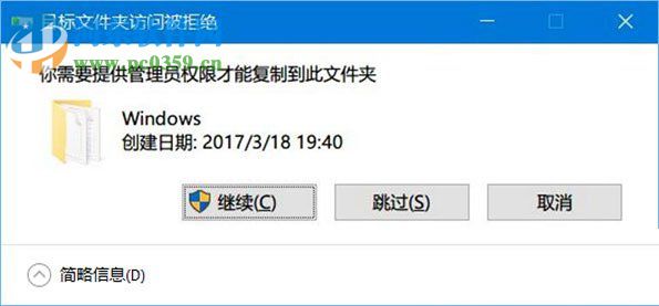 Win10為命令提示符增加輸入命令獲取管理員權(quán)限功能的教程