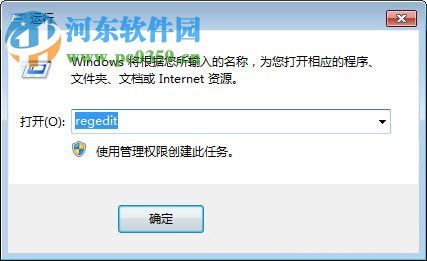 解決win7點擊關(guān)機沒反應的方法