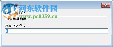 解決win7點擊關(guān)機沒反應的方法