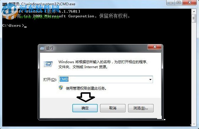 win7 tracert命令的使用方法