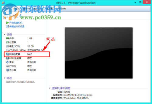 解決linux虛擬機(jī)無法上網(wǎng)的教程