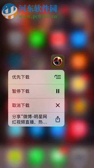 iPhone7使用技巧