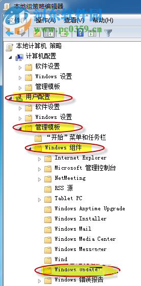 解決自動更新時系統(tǒng)提示“某些設(shè)置由你的系統(tǒng)管理員管理”的方法