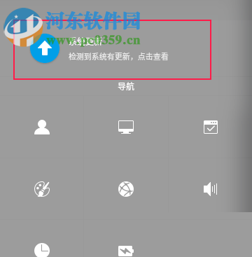 deepin linux更新系統(tǒng)的方法