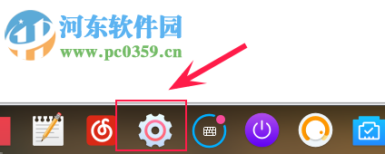 deepin linux更新系統(tǒng)的方法