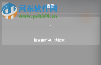 deepin linux更新系統(tǒng)的方法