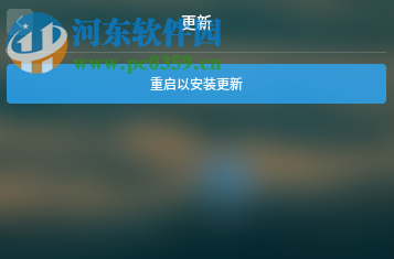 deepin linux更新系統(tǒng)的方法