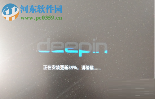 deepin linux更新系統(tǒng)的方法