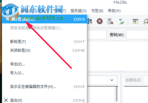 linux下使用filezilla傳輸sftp文件夾的教程