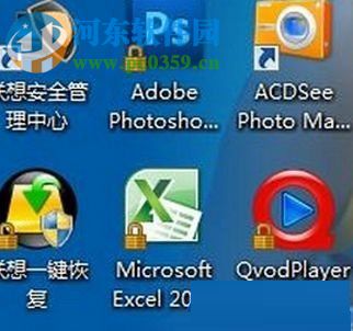 解決win8桌面圖標(biāo)帶有小黃鎖的方法