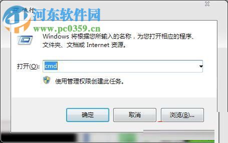 解決win7系統(tǒng)wifi總是掉線的方法