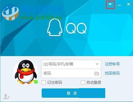 win7防火墻阻止QQ登錄的解決辦法