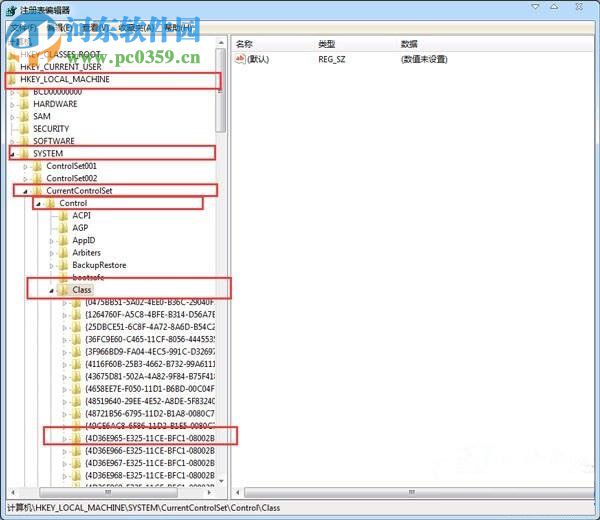 win7光驅(qū)不見了怎么辦？找回win7光驅(qū)的解決方案