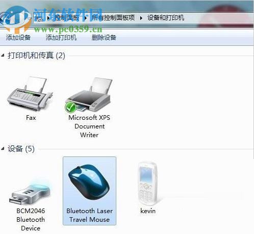 win7藍(lán)牙鼠標(biāo)怎么連接？win7接入藍(lán)牙鼠標(biāo)的方法