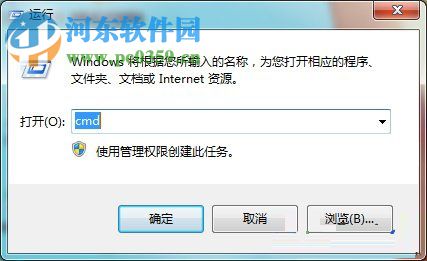 win7 lol登錄服務(wù)器未響應(yīng)的處理方法