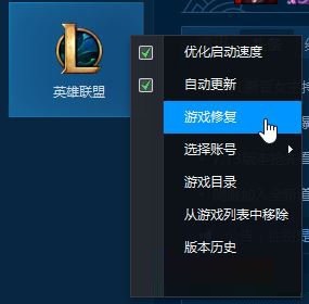 win7 lol登錄服務(wù)器未響應(yīng)的處理方法