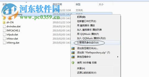 解決win7 驅(qū)動報(bào)錯(cuò)0x0000002的方法