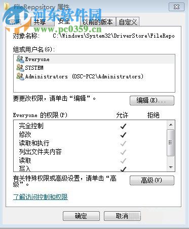 解決win7 驅(qū)動報(bào)錯(cuò)0x0000002的方法