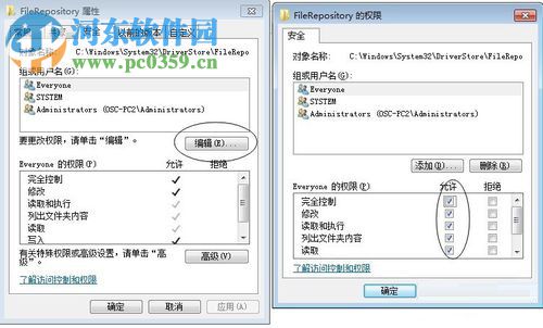 解決win7 驅(qū)動報(bào)錯(cuò)0x0000002的方法