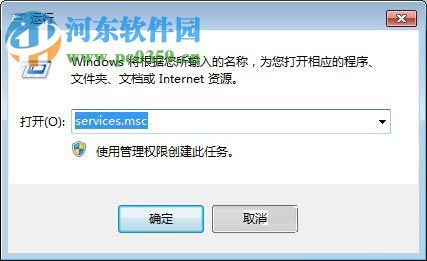 解決windows7提示“防火墻無(wú)法更改某些設(shè)置，錯(cuò)誤代碼 0x80070422” 的方法