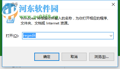 win7電腦升級(jí)時(shí)密鑰輸入錯(cuò)誤的解決步驟