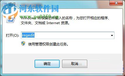 win7如何設(shè)置游戲全屏？win7設(shè)置游戲全屏的方法