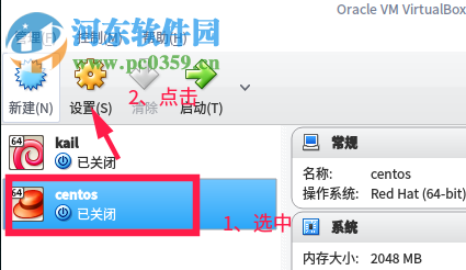 處理virtualbox提示no bootable medium found的方法