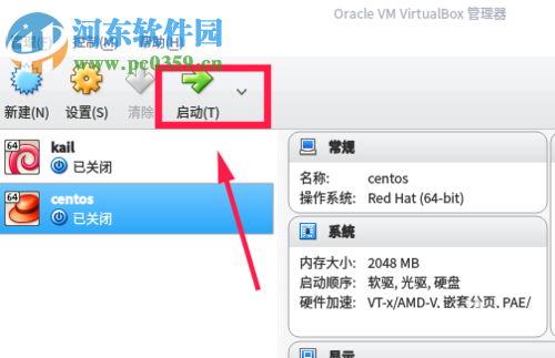 處理virtualbox提示no bootable medium found的方法