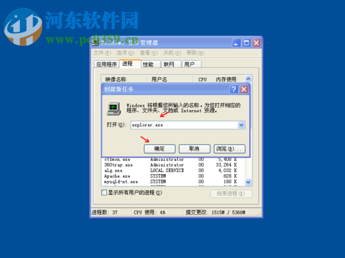 恢復電腦桌面的方法