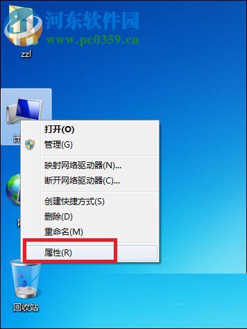 win7寬帶連接651錯(cuò)誤的解決教程