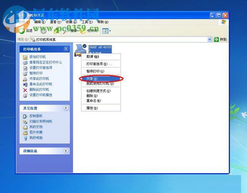 win7電腦連接xp共享打印機(jī)的教程