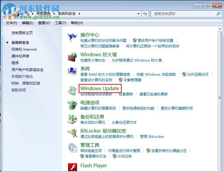 win7查看Windows Update的方法