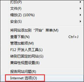 處理win7提示“未知發(fā)布者”的方法