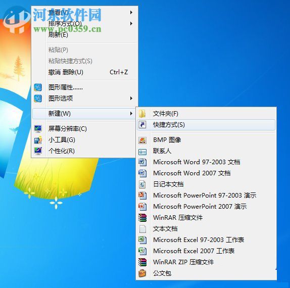 win7設(shè)置立體桌面的方法