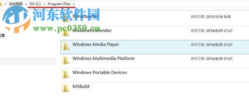 設(shè)置win8視圖模式的教程