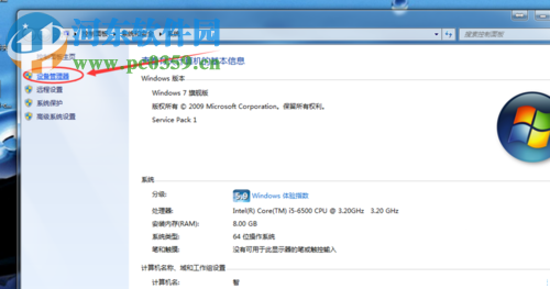 win7寬帶連接提示錯(cuò)誤815的分析與解決方法