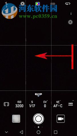 華為P10Plus關(guān)閉照片水印方法