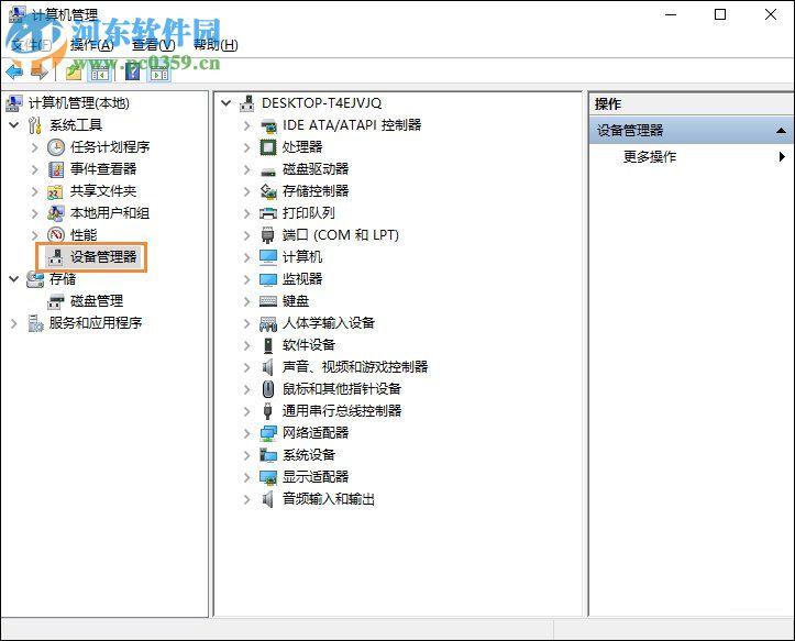 禁用鼠標(biāo)滾輪的教程