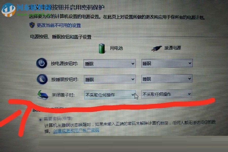 解決win8筆記本合上就關(guān)機的方法