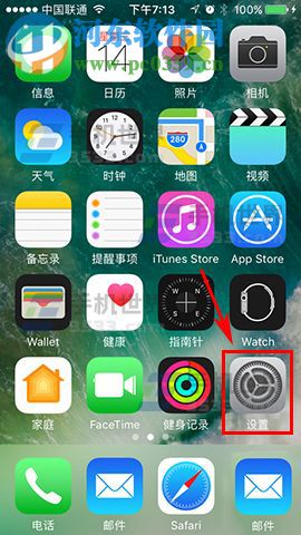 iPhone7關(guān)閉摘要照片方法