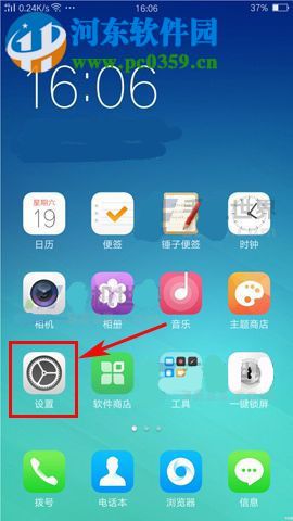 OPPO A77雙擊亮屏如何開啟？OPPO A77雙擊亮屏設(shè)置方法