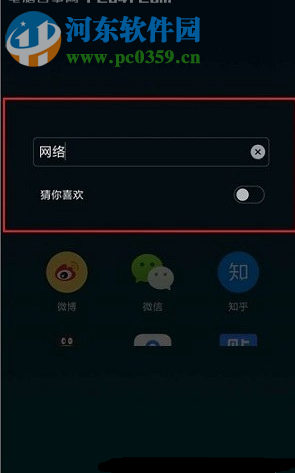 MIUI9怎么關(guān)閉廣告？小米MIUI9關(guān)閉廣告的方法