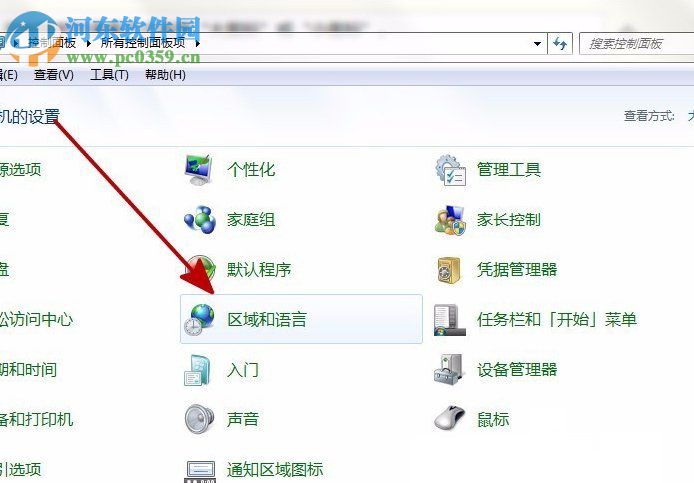 解決win7安裝軟件時(shí)提示“error launching installer”的方法