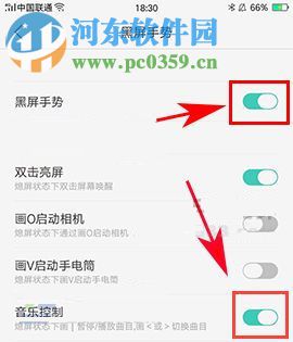 OPPO A77如何熄屏控制音樂？OPPO A77熄屏控制音樂的方法