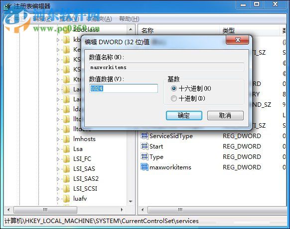 處理win7提示“系統(tǒng)資源不足，無法完成請(qǐng)求的服務(wù)”的方案