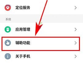 魅藍(lán)A5兒童空間如何設(shè)置？魅藍(lán)A5兒童空間設(shè)置教程