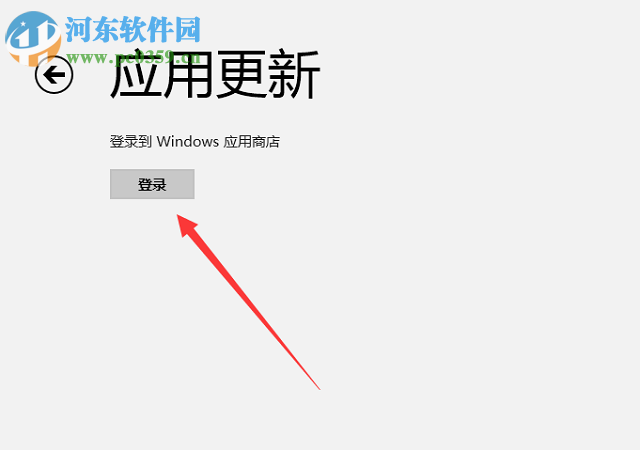 解決win8應(yīng)用商店不能安裝軟件并提示“此應(yīng)用無法安裝”的方法