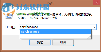 解決win8應(yīng)用商店不能安裝軟件并提示“此應(yīng)用無法安裝”的方法